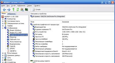 Проблемы с драйверами на Windows: поиск драйверов по их ID и установка с помощью программ